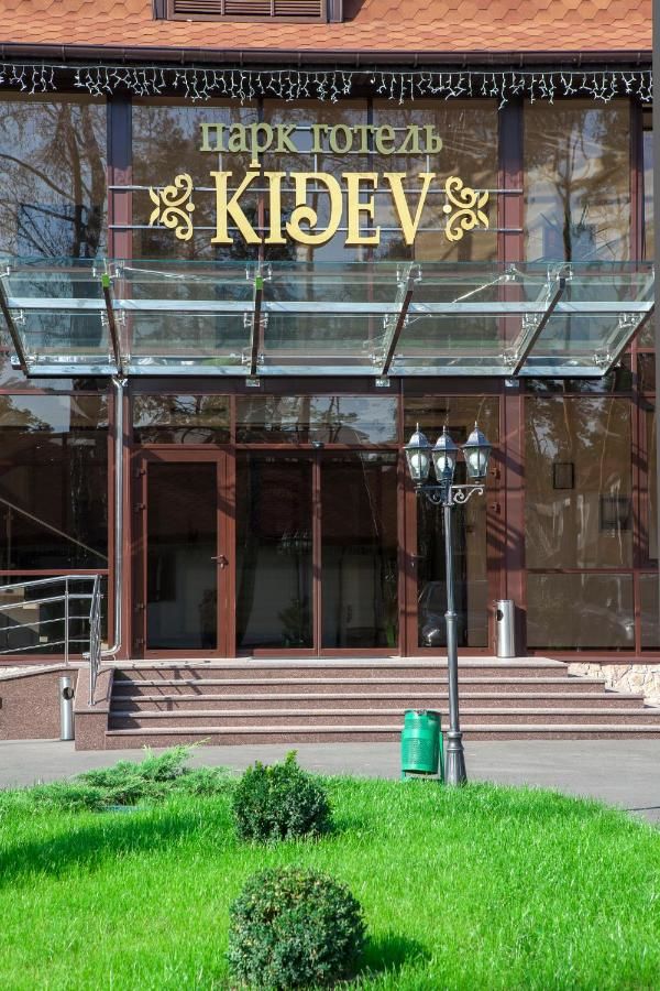 Отель Park-Hotel Kidev Чубинское-6