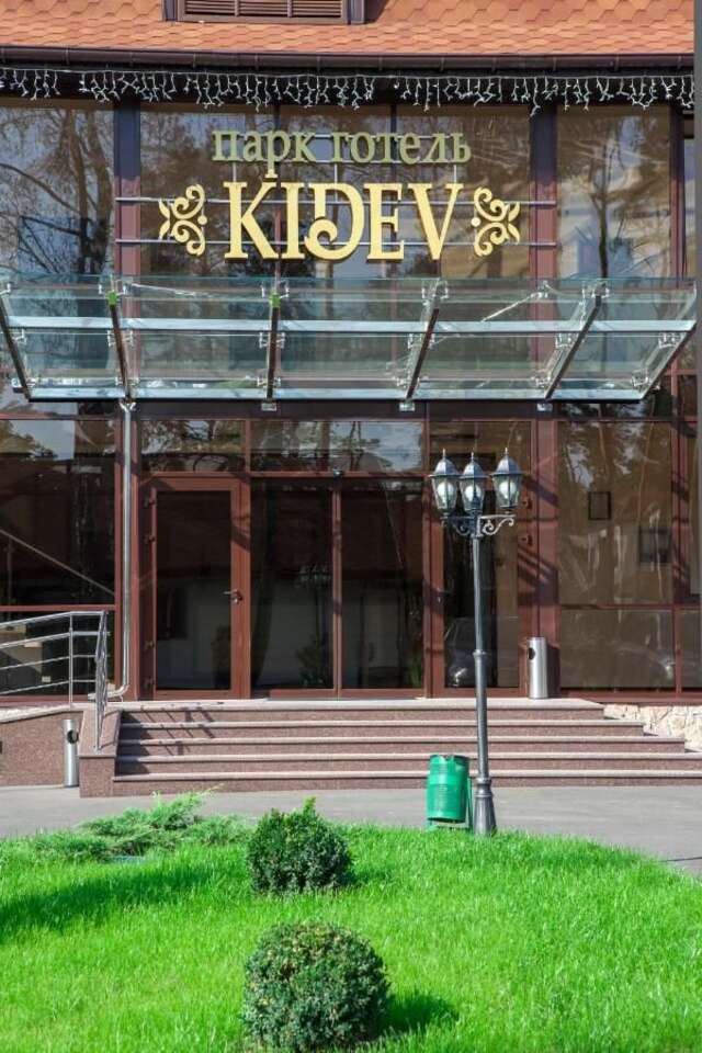 Отель Park-Hotel Kidev Чубинское-5